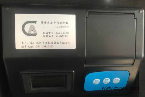 江蘇省水產養(yǎng)殖水質檢測儀怎么樣