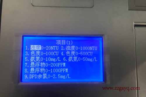 江蘇省氟離子水質(zhì)檢驗儀器品牌 